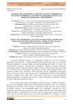 Количество хлорофилла в листьях, термоустойчивость и засухоустойчивость сортов чая, выращиваемых в селе Ханбулан (Ленкорань, Азербайджан)