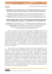 Ethnobotanical, bioecological and phytocoenological analysis of species of the genus Chenopodium L. in arid zones of Azerbaijan