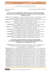 Study of the antimicrobial properties of compositions based on essential oils from eucalyptus and thuja plants with white naphthalan oil