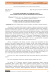 Факторы, влияющие на развитие граната в Восточно-Зангезурском экономическом районе