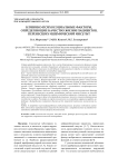 Клинико-психосоциальные факторы, определяющие качество жизни пациентов, перенесших ишемический инсульт