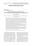 Физиологические аспекты рисков, обусловленных низкой физической активностью