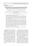 Эффективность использования синтетических имплантов в хирургии пролапса гениталий