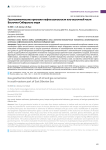 Газогеохимические признаки нефтегазоносности юго-восточной части Восточно-Сибирского моря