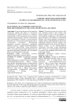 Развитие лидерских компетенций: из опыта реализации форума «Yugra International 2023»
