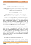 Исследование химического состава почвы природно-техногенной территории Айдаркен