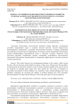 Оценка состояния плодородия почв тепличного хозяйства (на примере муниципального предприятия по благоустройству и озеленению города Ош Кыргызской Республики)