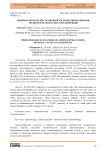 Эпизоотологические особенности аноплоцефалятозов мелкого рогатого скота в Нахичевани