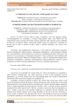A comparative analysis of canine rabies vaccines