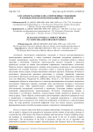 Элегантность в пикселях: современные тенденции в компьютерном проектировании орнаментов