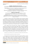 Влияние абиотических факторов на распространение медоносных пчел в предгорном поясе