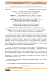 Явление затягивания потери устойчивости в теории сингулярных возмущений