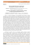 Effect of precipitation on the process of erosion in Lankaran natural area