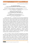 Исследование вымени с точки зрения производства качественного молока