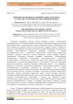 Феномен китайской благотворительности в рамках патерналистской модели социальной политики