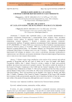 Жизнь и деятельность Т. Кулатова в период развития кыргызской государственности