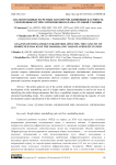 Анализ исходных расчетных параметров влияющих на емкость укороченных путей сортировочного парка грузовой станции