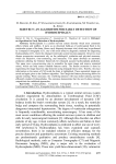 H-Detect: алгоритм раннего выявления гидроцефалии