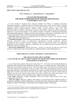 След великой империи: изваяние древнетюркской эпохи из Притоболья (Северный Казахстан)