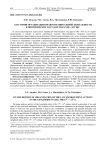 К истории организации правоохранительной деятельности в чингизидских государствах XIII-XIV вв.