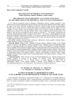 The spread of chalcedonism in Tayk and its influence on the formation of the historical and cultural environment