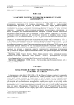 Танаисские сюжеты Сергея Всеволодовича Кулланды (памяти друга)