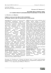 Обучение иностранному языку в условиях импортзамещения информационных технологий