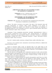 Addendum to the fauna of venomous snakes of Nakhchivan (Azerbaijan)