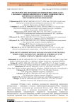 Терапевтические возможности применения апиксабана у больных с фибрилляцией предсердий и снижение риска цереброваскулярных осложнений при хронической болезни почек