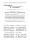 Лапароскопические вмешательства при остром перитоните
