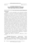 Способ количественного сравнения обфусцирующих преобразований