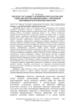 Борис Геннадьевич Майоров