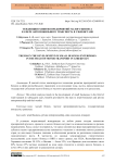 Тенденции развития предприятий малого бизнеса в сфере автомобильного транспорта в Узбекистане