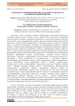 О подходах к формированию читательской грамотности учащихся основной школы