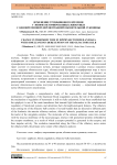 Изменение тромбинового времени у эпифизэктомированных животных с одновременной дерецептацией обонятельной луковицы