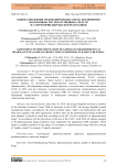 Оценка внедрения требований правил GMP на предприятия по производству лекарственных средств на территории Кыргызской Республики