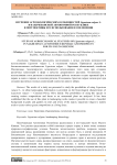 Изучение агроэкологических особенностей Ligustrum vulgare L. в Нахичеванской Автономной Республике и перспективы его использования в озеленении