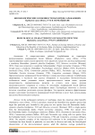 Биоэкологические особенности паразитов, заражающих Hyphantria cunea (Drury, 1773) в Азербайджане