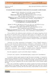 Taxonomic relationship of wide pests in sugar beet agrocenosis