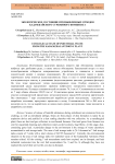 Экологическое состояние промышленных отходов Кадамжайского сурьмяного комбината