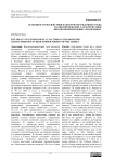 Особенности воздействия факторов окружающей среды на биометрические характеристики высокоможжевеловых лесов Крыма