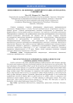 The effectiveness of experimental herbal medicine for atherosclerosis with saponins
