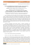 Water-salt homeostasis of the human body and electrolytic composition of the internal liquid environment