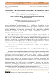 Применение бактерицидных препаратов при пододерматите коров