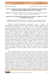 Частота травматизма и смертности от дорожно-транспортных происшествий по вине водителя по г. Бишкек