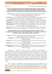 Показатели центральной гемодинамики при симультанных лапароскопических операциях в сочетании хронического калькулезного холецистита и гинекологических заболеваний