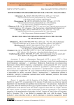 Профсоюзные организации Кыргызстана 1920-1930-х годах ХХ века