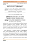 Онтогенез и биоэкологические особенности вида Rosmarinus prostratus в условиях Апшерона