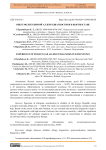 Опыт молекулярной аллергодиагностики в Кыргызстане