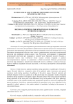 Региональная анестезия при операциях патологии органов малого таза